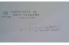 ◆安心裝潢設計◆不可不知  天花板材料-矽酸鈣板